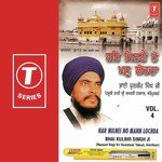 Bhai Kulbir Singh Ji-Damdami Taksaal Wale Songs MP3 Download